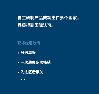 122cc太阳集成游戏(中国)有限公司官网